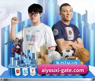 爱游戏体育网页版 APP